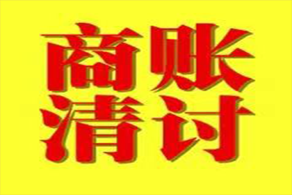 助力游戏公司追回600万游戏版权费